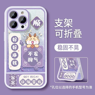 Bao Da Điện Thoại Hình Rồng Lấp Lánh Cho vivo s1 s1pro y73s y76 y76s y74s y55s y51s y70s y50t y70t Vỏ