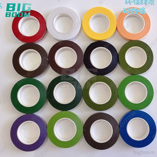 Cuộn băng keo sáp quấn cành hoa trang trí handmade - Băng dính sáp cuốn, ruy băng giấy nguyên liệu làm đồ thủ công