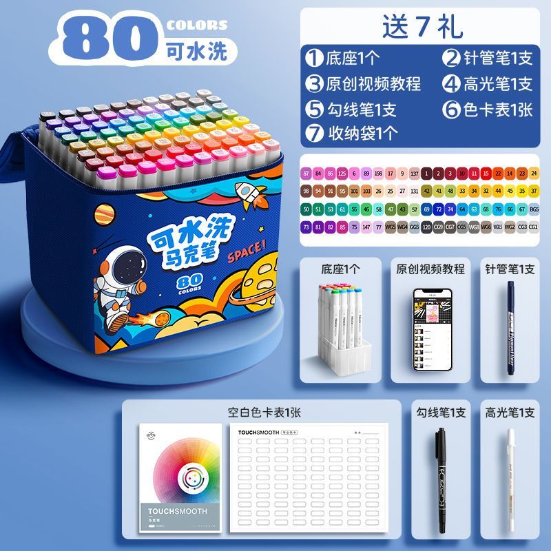 Bút Lông Hai Đầu 24/36/60/80 Màu Dành Cho Học Sinh Vẽ Màu Nước