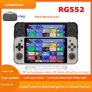 Máy Chơi game Cầm Tay Cổ Điển rg552 Shark3399 linux android 53 inch anbernic rg552 Chuyên Dụng