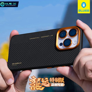 Năm Rồng, Phiên bản giới hạn, Ốp lưng Blueo Aramid Kevlar cho ốp lưng iphone 14/15 cho ốp lưng iphone 15 pro max shockproof  ốp lưngiphone 14 pro max