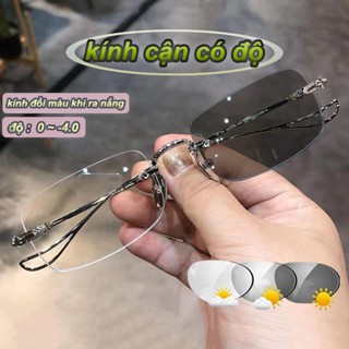 kính cận có độ không gọng đổi màu khi ra nắng chống ánh sáng xanh -1.0 ~ -4.0 độ gọng kính nam và nữ Chuyển sang màu xám sau 5 giây Áp dụng cho cả phong cách Ống kính HD Kính cần thiết khi đi ra ngoài cản uv400