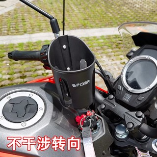 Giá đỡ bình nước basikal gắn ghi đông xe đạp xe máy