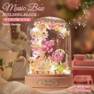 Hộp Nhạc Hình Hoa Thiên Nga Trắng Lãng Mạn Cho Bé Gái