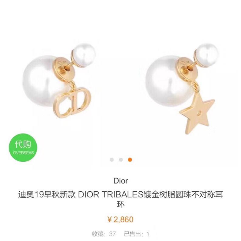 Dior Bông Tai Chữ cd Ngôi Sao Năm Cánh Đính Ngọc Trai Thời Trang