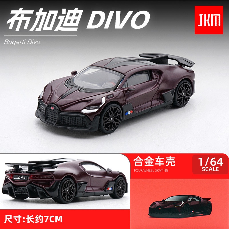 JKM 1/64 Bugatti Divo Mô Hình Xe Mô Phỏng Quy Mô Nhỏ Hợp Kim Xe Ô Tô Mô Hình Trẻ Em Bé Trai Bộ Sưu T