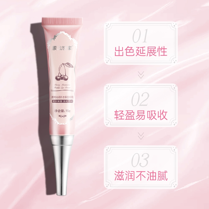 Kem Dưỡng Da Mắt Chiết Xuất cherry Dưỡng Ẩm Làm Săn Chắc Da Ban Đêm
