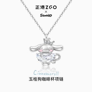 ZGOx sanrio Con chó quế Cô gái necklace Đến đỗi Cinnamoroll Xiềng xích xương đòn 3085