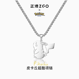 ZGOx Pokémon Pikachu Chung Bé Trai Vòng Cổ Nam Hợp Thời Trang Thép Titan Mặt Dây Chuyền Phụ Kiện Quà Tặng Sinh Nhật 3700