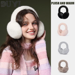 Mùa đông, bịt tai bằng nhung, mềm mại, thoải mái, có thể gấp lại, giữ ấm, chống đông lạnh, bảo vệ tai, có thể gấp lại, nam nữ đều thích hợp DUYI