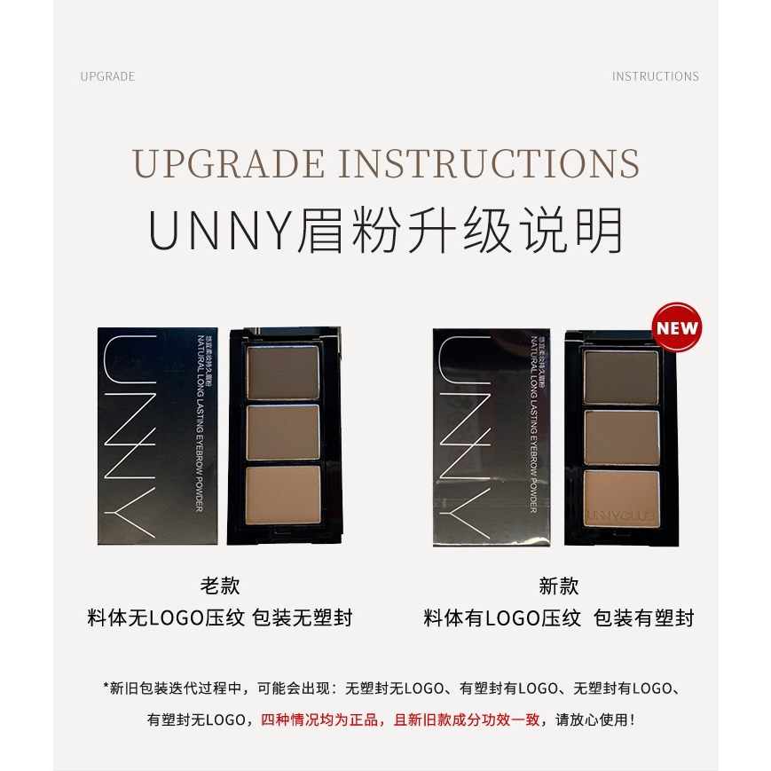 Bảng Phấn Lông Mày 3 Màu Sắc Chống Thấm Nước Unny