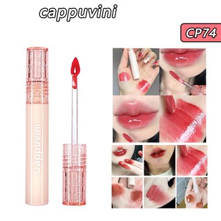 Son Bóng Thủy Tinh Bóng Nước cappuvini 3g