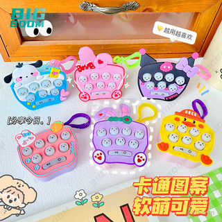 Máy Chơi game Bấm Tay mini Có Đèn Led Cho Bé