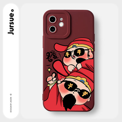 Ốp lưng JURSUE mềm Tết độc lạ dễ thương đẹp Cho iPhone 17 16 15 14 13 12 11 Pro Max SE 2020 X XR XS ip 8 7 Plus Y4456