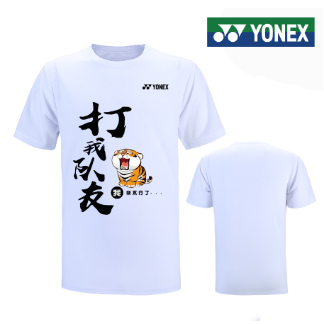 Yonex Bộ Đồ Thể Thao Cầu Lông Sát Nách Nhanh Khô Cá Tính