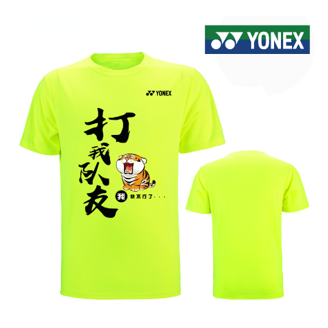 Yonex Bộ Đồ Thể Thao Cầu Lông Sát Nách Nhanh Khô Cá Tính