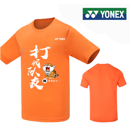 Yonex Bộ Đồ Thể Thao Cầu Lông Sát Nách Nhanh Khô Cá Tính