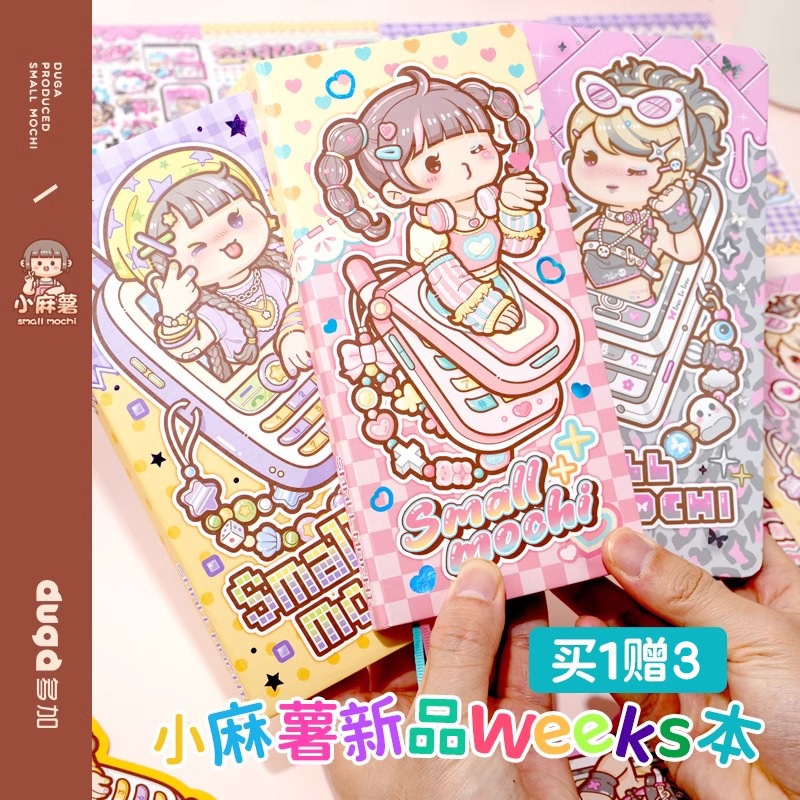 Little Mochi Công cụ lập kế hoạch hàng tuần Y2K Sổ tay chủ đề A6 Little Mochi Công cụ lập kế hoạch h