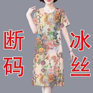 Đầm Dáng Rộng Bằng Lụa Lạnh In Hoa Thời Trang Mùa Hè Kích Thước Lớn Cho Phụ Nữ Trung Niên
