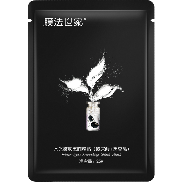 MASK FAMILY Mặt Nạ Dưỡng Ẩm Làm Trắng Chống Lão Hóa Làm Săn Chắc sản phẩm chăm sóc da mặt 25ml