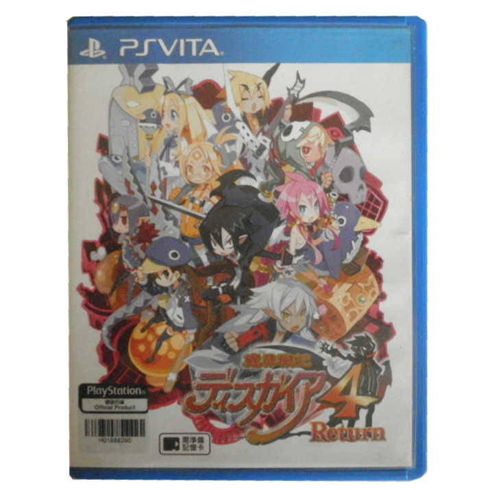 ❈ ❈ ❈ ❈ 4 Return PSvita ❈ ❈ PSV ❈ ❈