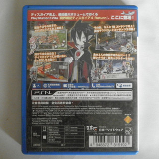 ❈ ❈ ❈ ❈ 4 Return PSvita ❈ ❈ PSV ❈ ❈