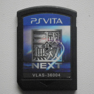 Trò chơi PSVITA Dynasty Warriors NEXT PSVITA