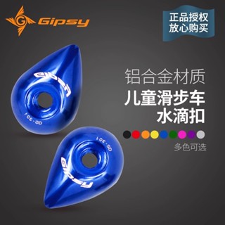  Gipsy Giọt Nước Khóa STRIDER Cân Bằng Trẻ Em Bánh Xe Đạp Bộ Khóa Để Cố Định Bánh Xe Trung Tâm 12 Inch Xe Tay Ga Bộ Vít Sửa Đổi Màu Sắc Thay Đổi 