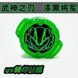 Kamen rider geats core id Lõi id tycoon the bujin na-go Cầu Vồng Tưởng Tượng buffa gya-go