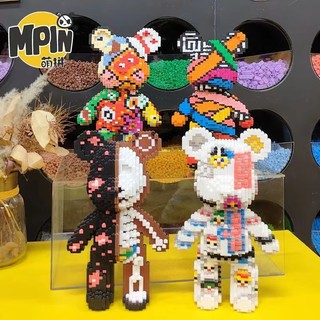 ❤️100% hàng sẵn sàng❤️kaws họa tiết hoạt hình bộ đồ chơi lắp ráp mô hình 3d bộ đồ chơi lắp ráp hình sesame street xinh xắn