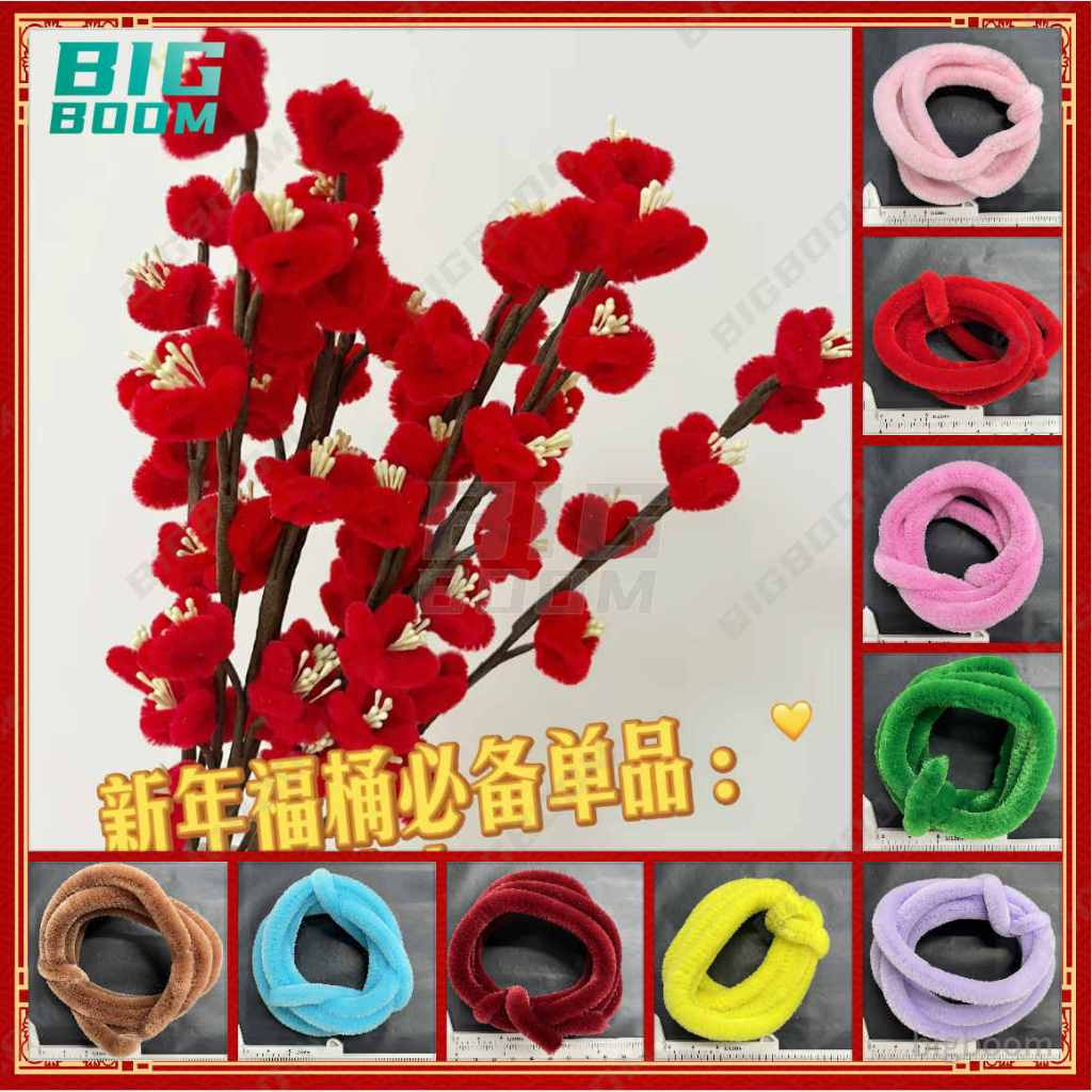 10mm/15mm/20mm kẽm nhung loại/kẽm xù