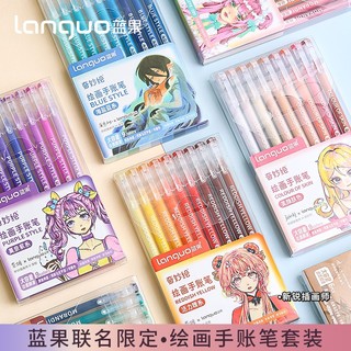 Màu MỚI Languo 117 màu bút gel màu đầy đủ kim xanh morandi muối biển cho học sinh Tranh vẽ chuyên nghiệp gốc