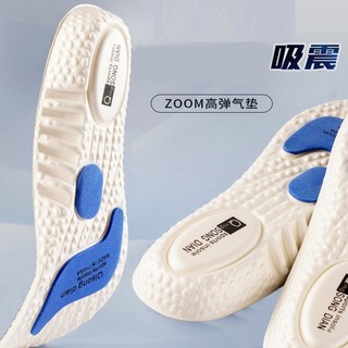 Đế thể thao hấp thụ sốc EVA mới Gót chân ZOOM đệm khí giảm sốc đế bóng rổ mùa hè Đế lót bóng rổ sâu hình chữ U