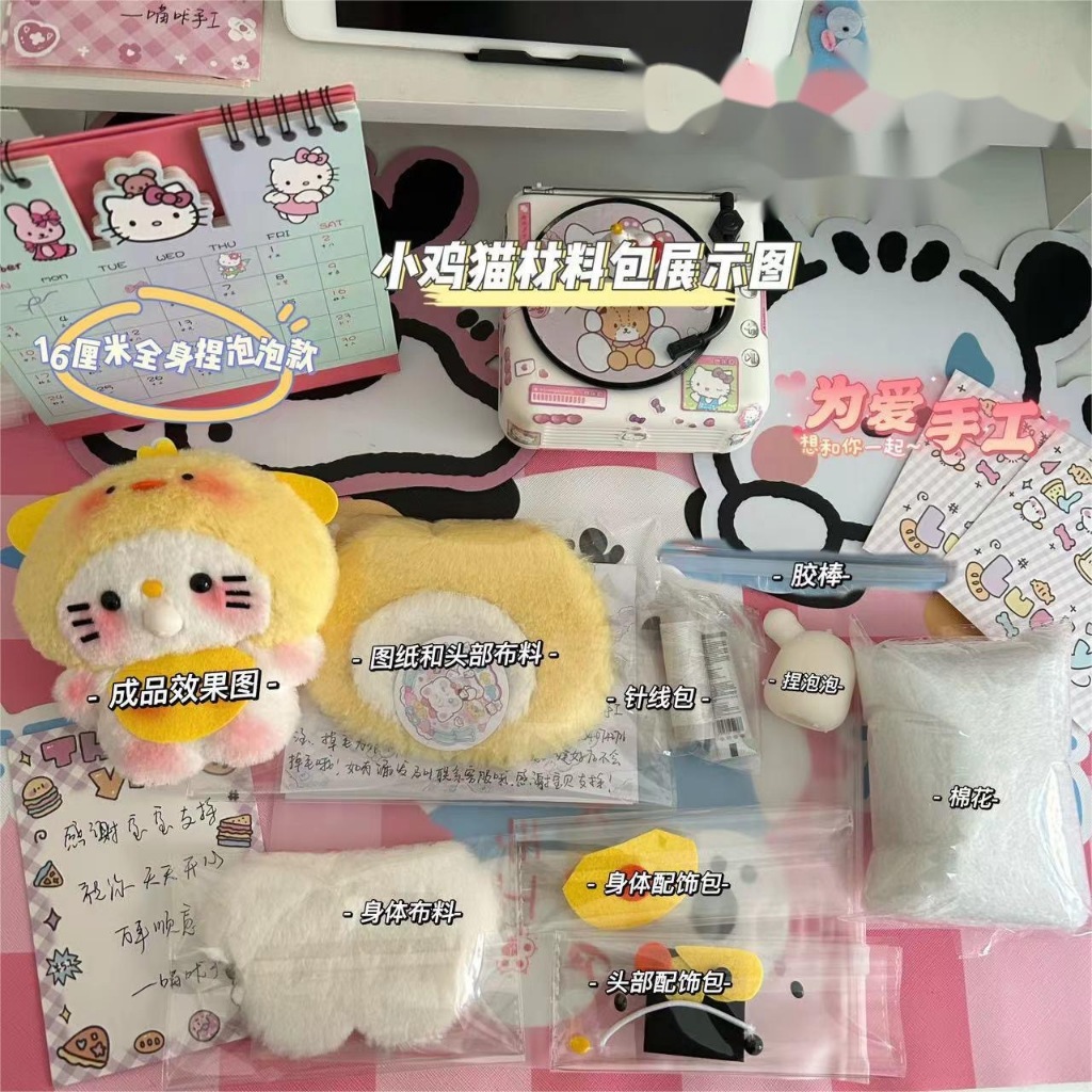 Mặt Dây Chuyền Hình Mèo Hello Kitty / Chú Hề / Cá Hề Bằng Bong Bóng Siêu Dễ Thương diy