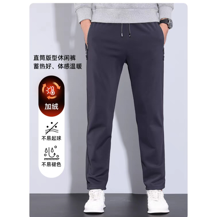 Hanlu Quần Legging Thể Thao Vải cotton Dày Ấm Áp Chất Lượng Cao Thường Ngày Cho Nam