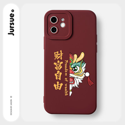 Ốp lưng JURSUE mềm tết dễ thương đẹp hoạt hình Cho iPhone 17 16 15 14 13 12 11 Pro Max SE 2020 X XR XS ip 8 7 Plus Y4488