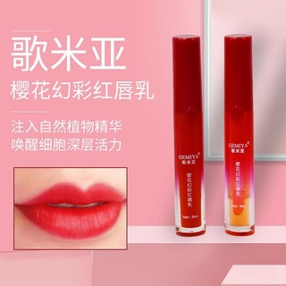 Son môi gemiya giúp phục hồi và thay đổi màu môi hiệu quả