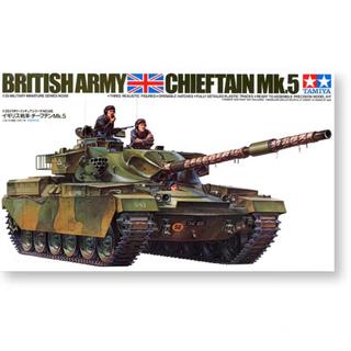 Đồ chơi xe hơi tamiya tỉ lệ 1 / 35 cho bé 1 / 35 #35068 xe tăng mk5 mk5 thiết kế độc đáo chất lượng cao