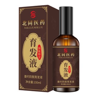 Kem Dưỡng Tóc Chống Rụng Tóc Nuôi Dưỡng Chân Tóc