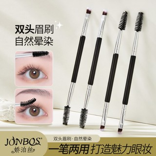 Cọ trang điểm lông mày hai đầu jonbos 2 trong 1 mềm mại no.j071