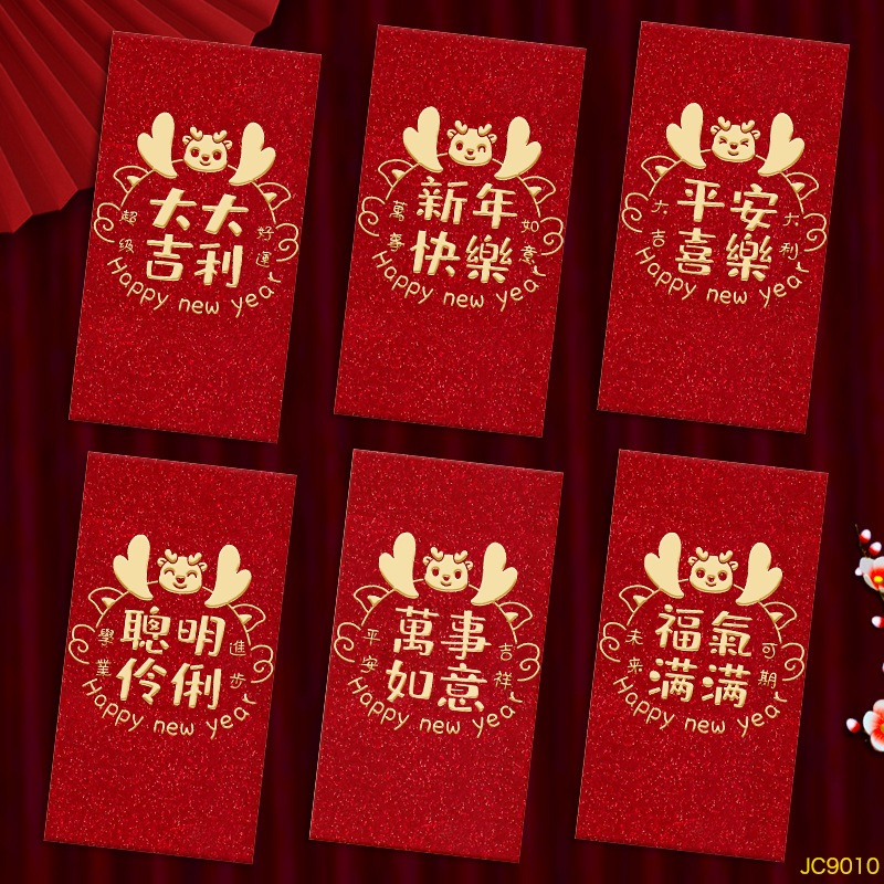 Bao Lì Xì Màu Đỏ Mừng Năm Mới 2024 Họa Tiết Hoạt Hình