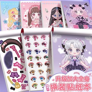 Sticker Dán Trang Điểm Hình Công Chúa Nhỏ Đa Dạng Cho Bé Gái