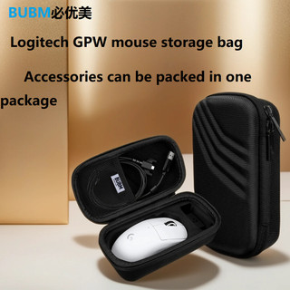 Hộp đựng chuột logitech gpw tiện dụng ốp