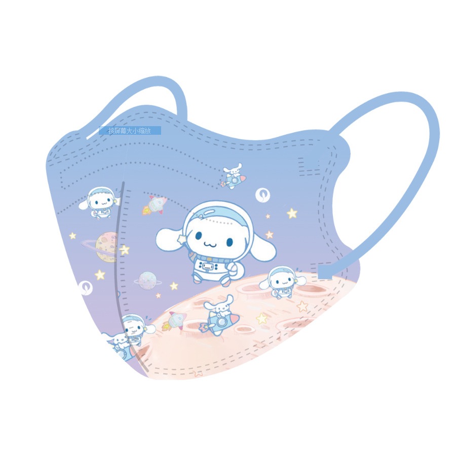Set 50 Khẩu Trang sanrio 4d 4~12 h0153 Chống Bụi Họa Tiết Hoạt Hình Dễ Thương Cho Bé