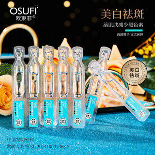 Tinh chất làm trắng sáng tông màu da loại bỏ tàn nhang làm và tàn nhang tinh đốm mờ dần đốm hòa tan