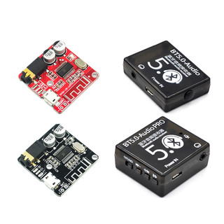 Bảng Mạch Giải Mã Bluetooth 4.1 / 5.0 Vhm-314 MP3 Chuyên Dụng Cho Loa Xe Hơi