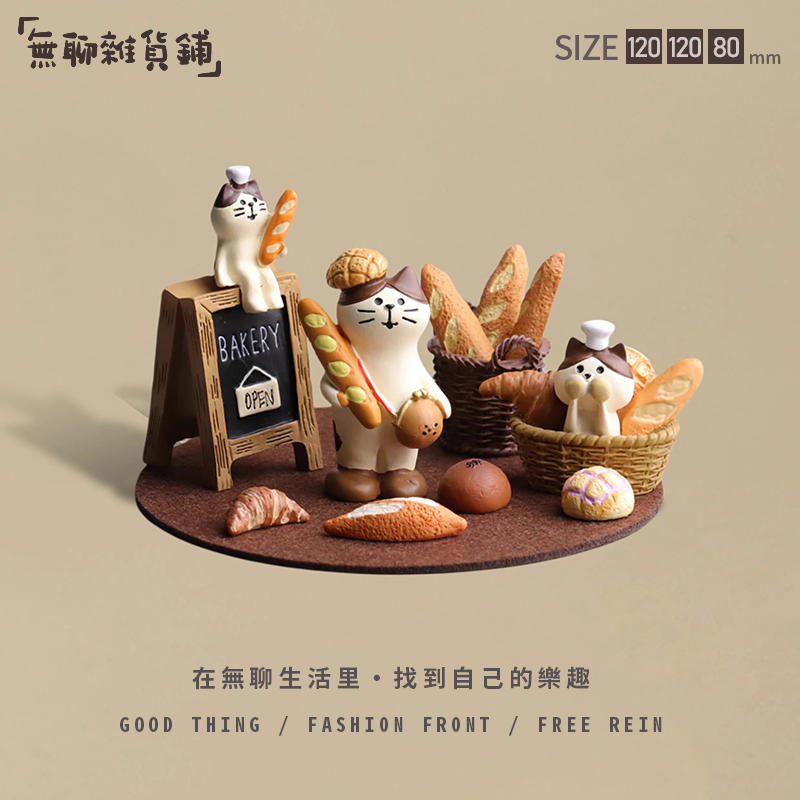 Mèo Tiệm Bánh Zakka Decole🍞Zakka Decole Đồ Trang Trí Bánh Ngọt Mèo Dễ Thương, Vật Trang Trí Để Bàn V