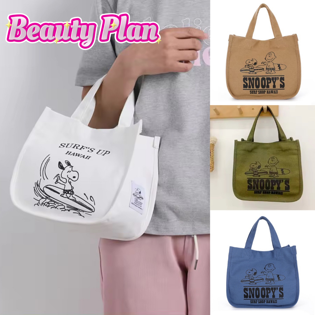 😻úi Xách Tay Bằng Vải Canvas In Hình Snoopy Dễ Thương Có Ngăn Đựng Hộp Cơm Trưa