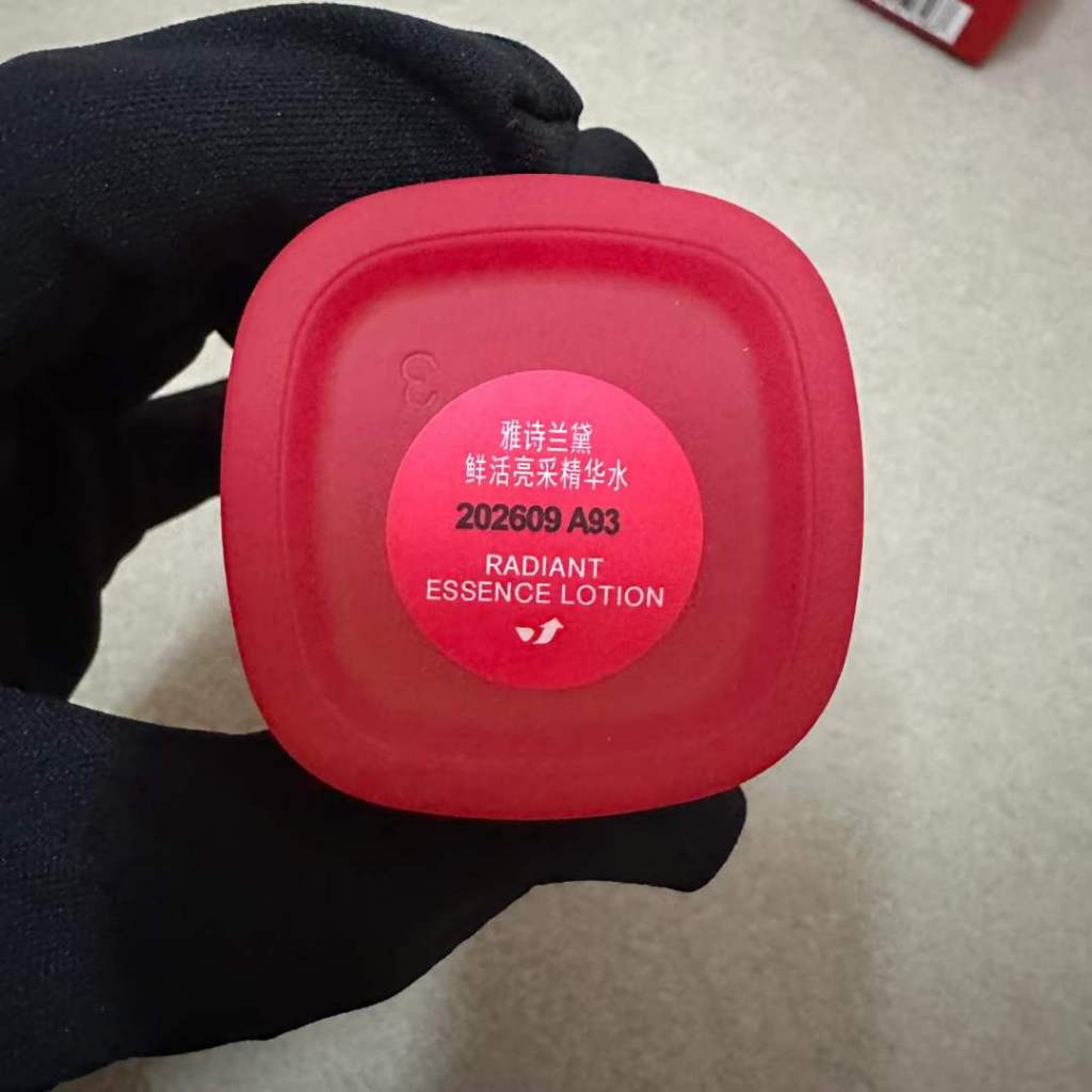 Toner Chiết Xuất Lựu Đỏ Tươi Sáng Estee Lauder 200ML