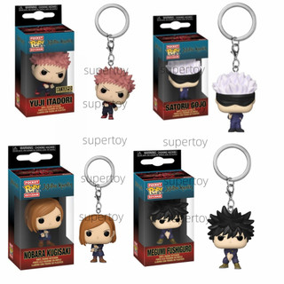 Funko pop móc khóa mô hình nhân vật sukuna / gojo / nobara kugisaki / megumi fushiguro